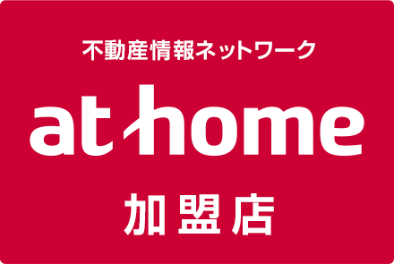 athome加盟店 福田企業株式会社